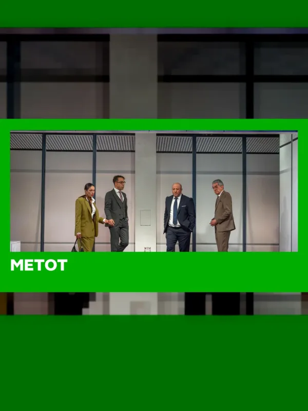 Metot